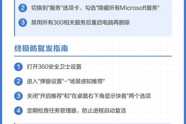 如何关闭360游戏的优化设置-百挑一