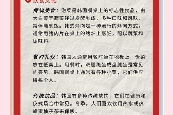 日韩关键词挖掘，文化与商业的交融-百挑一