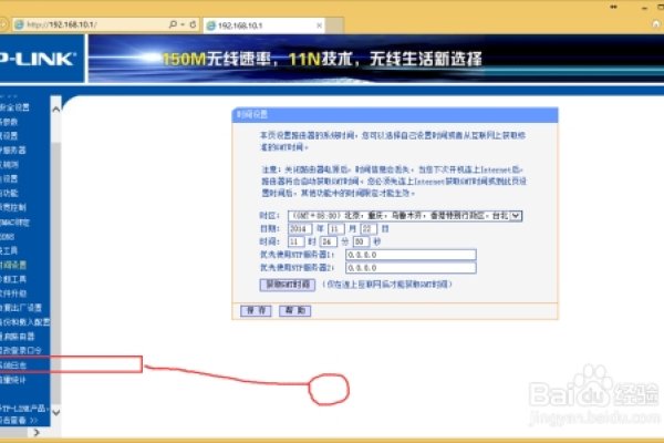 如何获得固定公网IP-百挑一