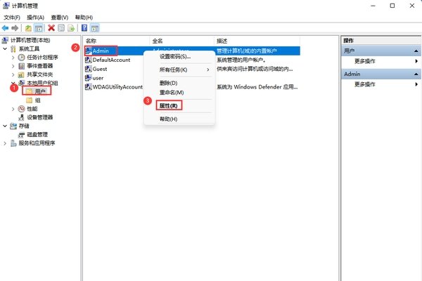 如何解除系统管理员已禁用系统还原的限制-百挑一