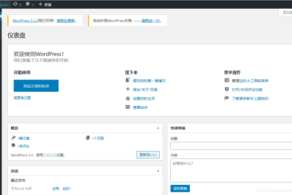 如何建个人网站的详细步骤？-百挑一