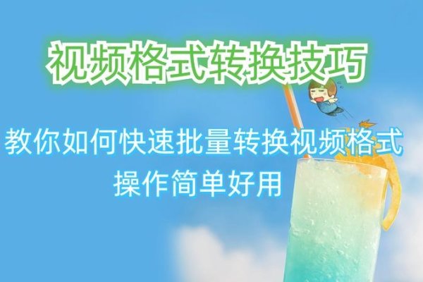 如何将网站视频制作成小视频-百挑一