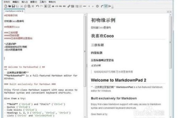 如何将R Markdown文件保存为HTML格式-百挑一