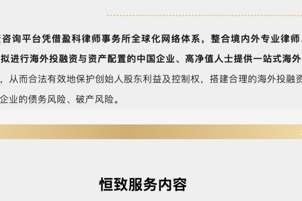 如何开发海外代理，成立公司、定位市场、建客户服务体系，遵循国际商业信函标准，建立战略合作关系与关注市场需求变化及政策法规调整是关键。-百挑一