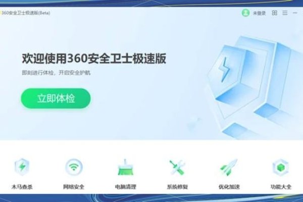如何快速利用360旺店软件寻找行业关键词并优化决策？-百挑一