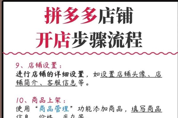 如何开设店铺小程序，全面指南-百挑一