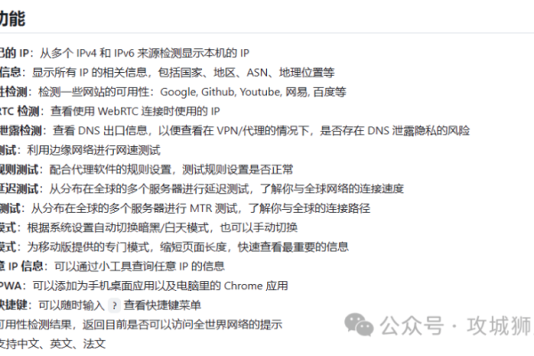 如何快速查看电脑IP地址的快捷键-百挑一