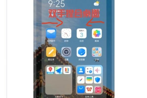 如何开启手机上的JavaScript功能-百挑一