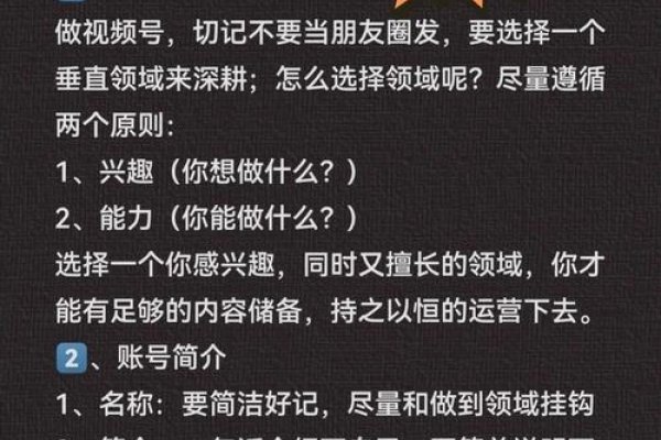 如何开启视频号带货，从零到一的实战指南-百挑一