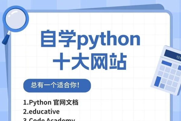 如何利用Python赚钱网站实现网络盈利-百挑一
