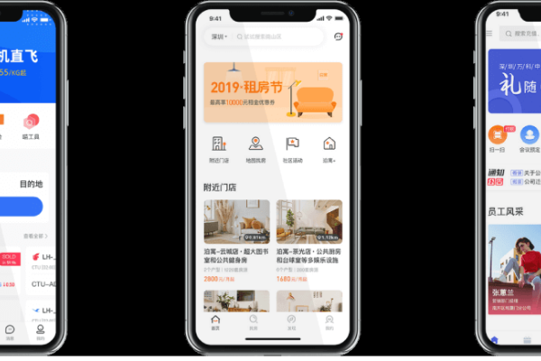 如何判断一个app是原生开发还是混合开发-百挑一