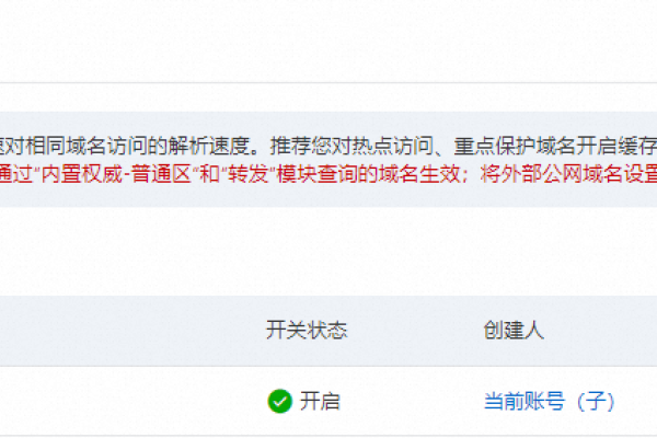如何清除DNS缓存，命令提示与手机操作指南-百挑一