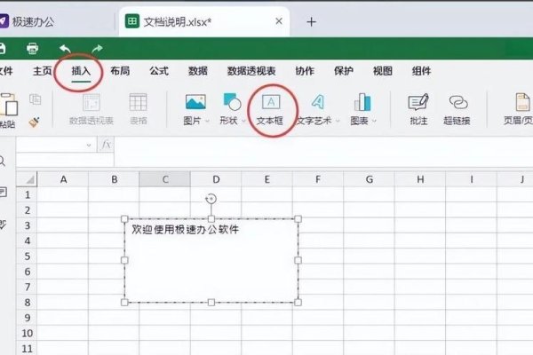 如何去掉iframe报表预览外边框-百挑一