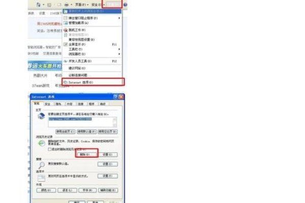 如何清理DNS缓存-百挑一