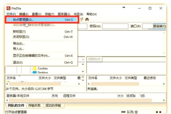 如何上传本地文件到云服务器-百挑一