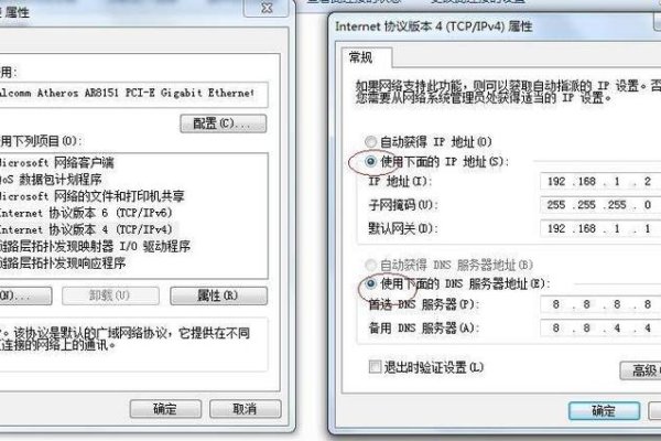 如何设置电脑固定IP地址-百挑一