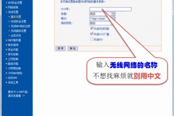 如何设置动态IP与考勤联动？——路由器配置教程-百挑一