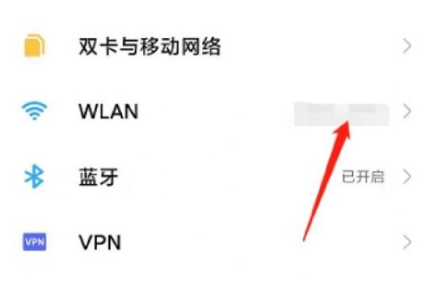 如何设置IP代理，教程-百挑一