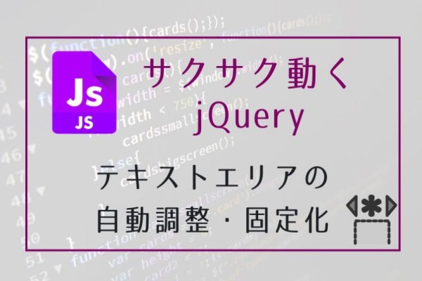 如何设置textarea的行数-百挑一