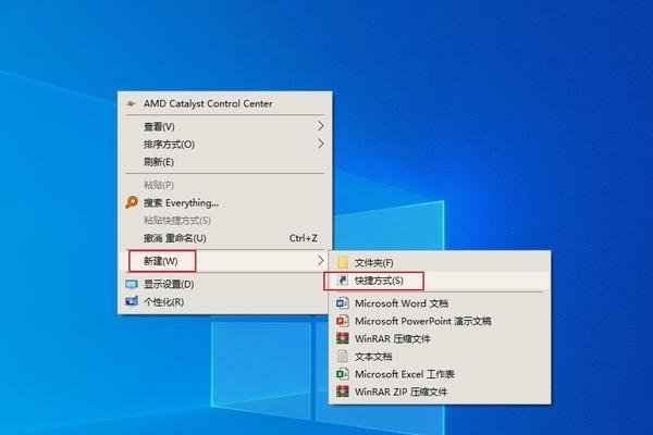 如何设置网页快捷方式-百挑一
