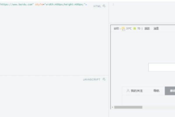 如何设置iframe滚动条-百挑一