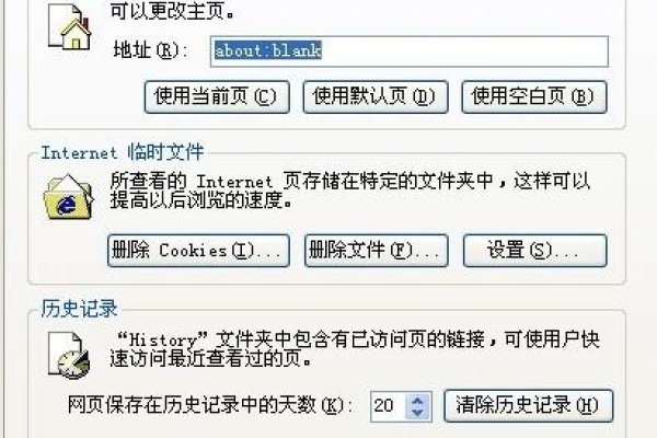 如何设置Web地址-百挑一