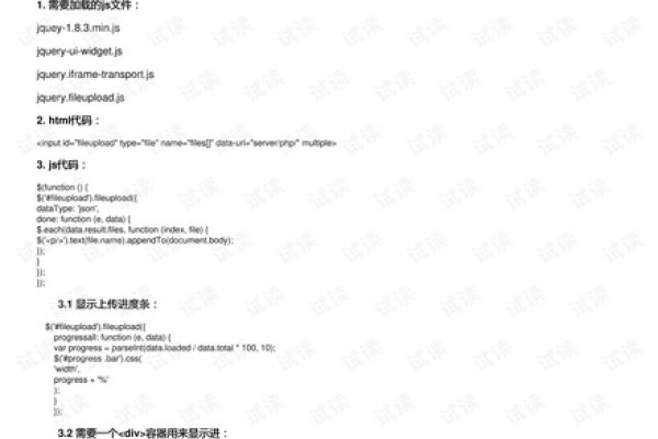 如何使用jQuery File Upload插件终止上传-百挑一