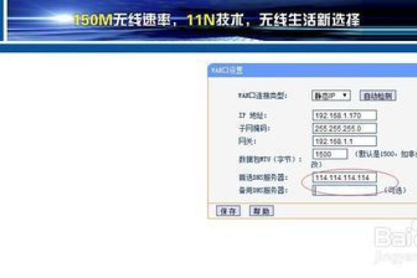 如何使用代理服务器浏览网页并保护隐私安全？-百挑一