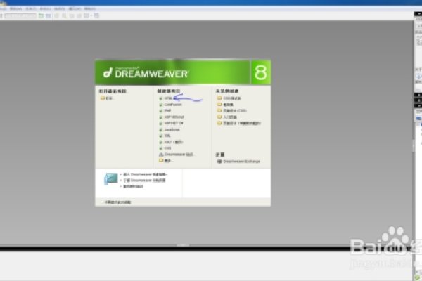 如何使用DW设计自己的网页-百挑一