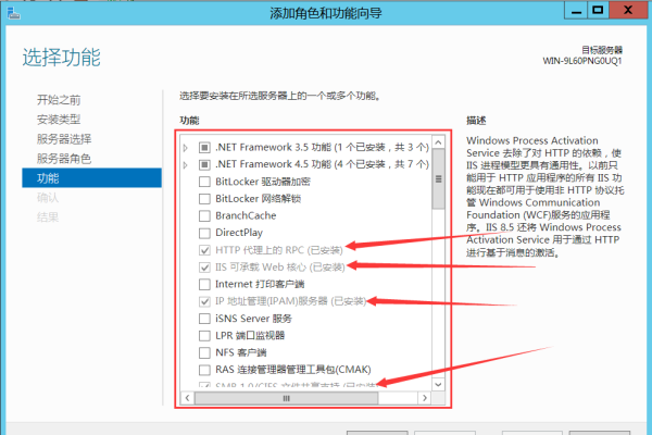 如何使用电脑通过域名访问网站-百挑一