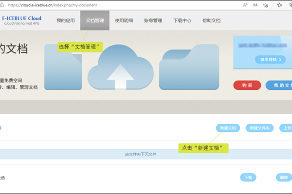 如何使用Word制作网页-百挑一