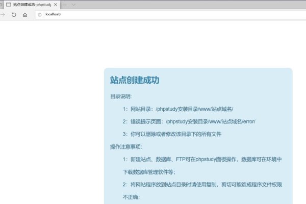 如何使用PHPStudy创建网站-百挑一