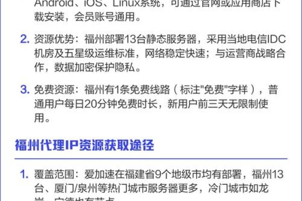 如何使用电信IP代理-百挑一