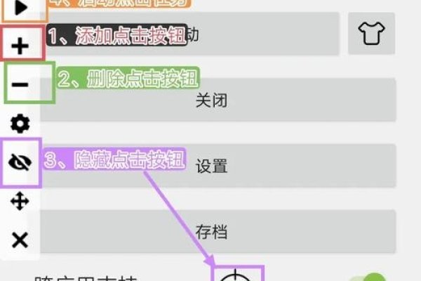 如何使用点击器手机版-百挑一