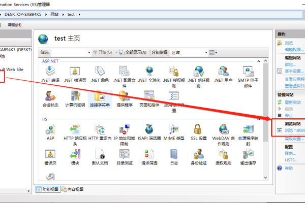如何使用IIS建立网站-百挑一