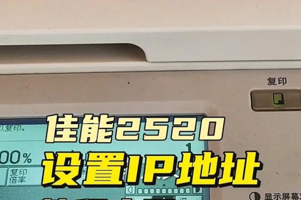 如何通过IP地址添加网络打印机-百挑一