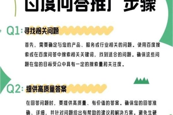 如何提升百度指数，关键词策略、外链建设与个人品牌曝光度助力增长-百挑一