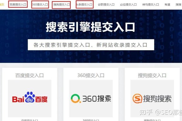如何提升网站百度收录率，主动提交网址、优化内容与结构，借助社交媒体和工具加速收录-百挑一