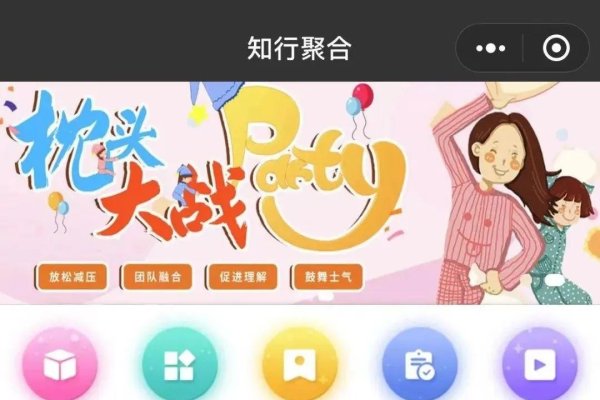 如何为个人网站添加小程序功能-百挑一