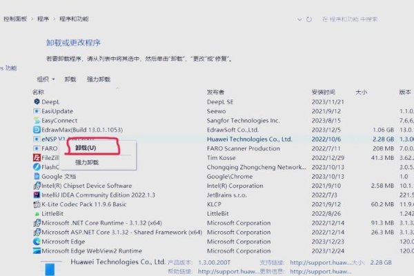 如何删除Java环境-百挑一