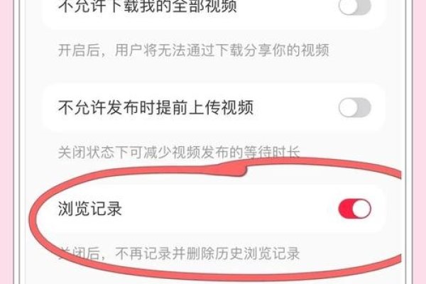 如何删除手机百度热榜的记录-百挑一