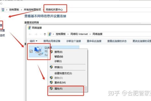 如何固定IP地址-百挑一