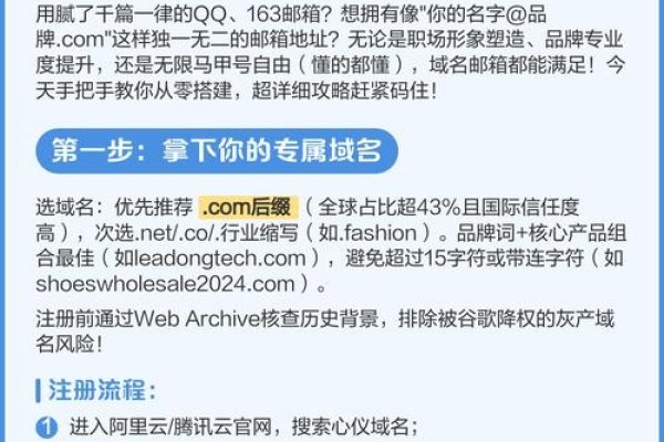 如何免费拥有一个域名-百挑一