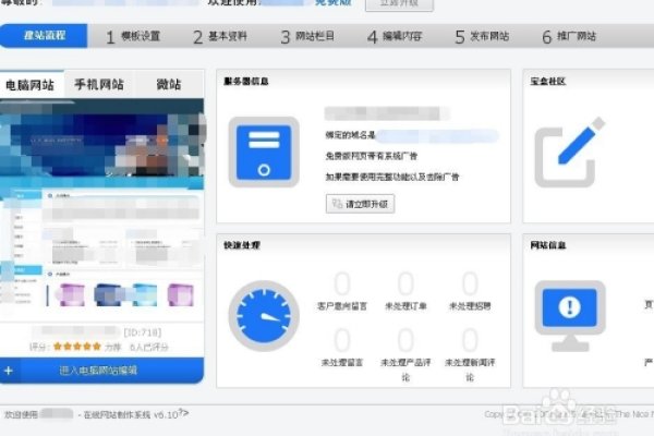 如何免费建立自己的网页-百挑一