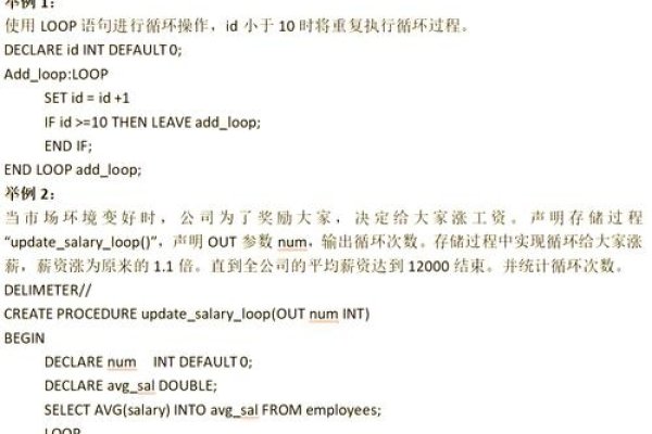 如何修改SQL语句（数据调整与字段长度变更）-百挑一