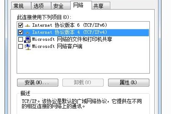 如何修改IP地址到美国-百挑一