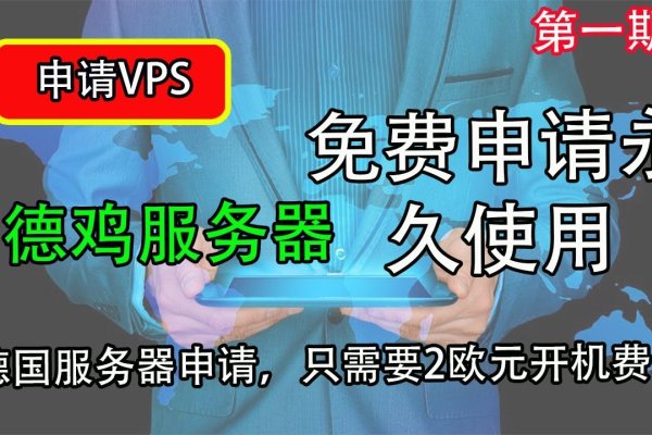 如何购买虚拟服务器—一步步的指南-百挑一