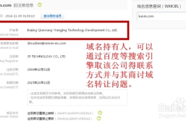 如何申请个人域名-百挑一