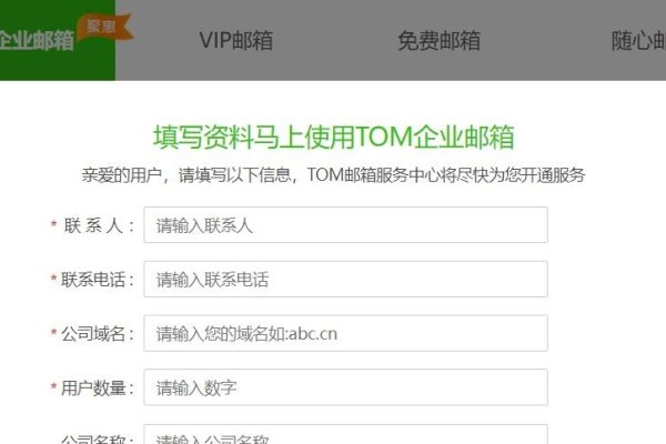 如何申请邮箱地址—详细指南-百挑一