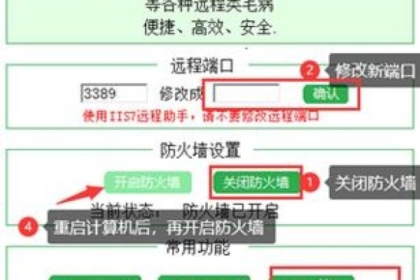 如何测试服务器端口是否打开-百挑一